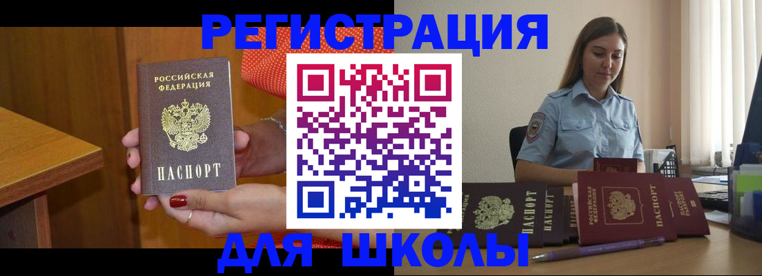 временная регистрация адрес в Лермонтове