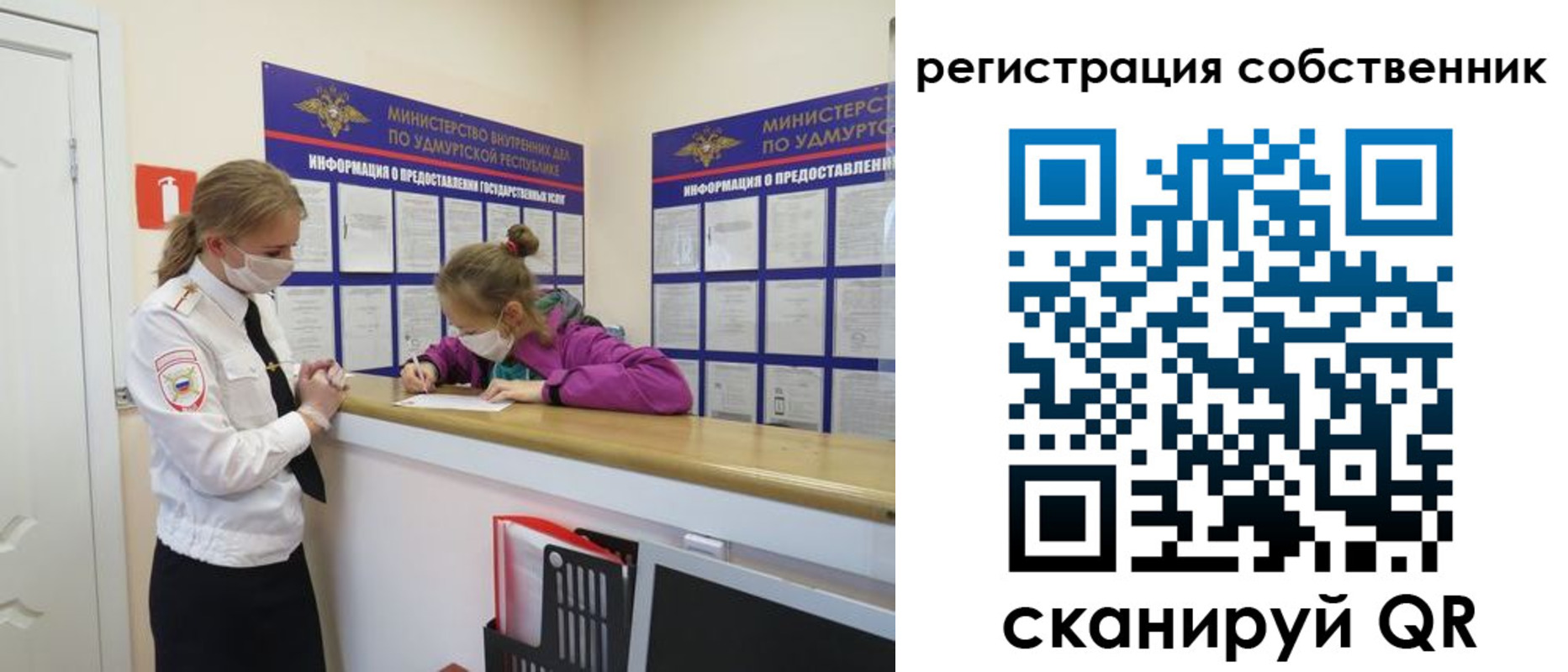прописка для работы в Лермонтове