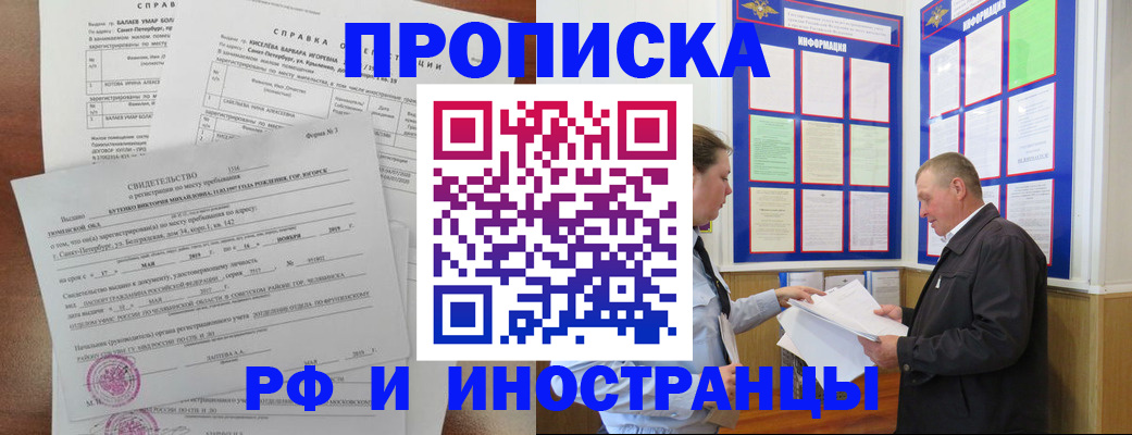 регистрация для дет. сада в Лермонтове